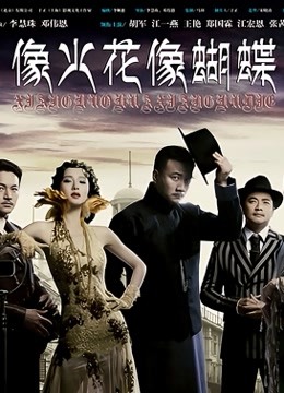 JVID夜勤病院集中性爱诊疗室-五位性感模特[215p 2v/1.2G]